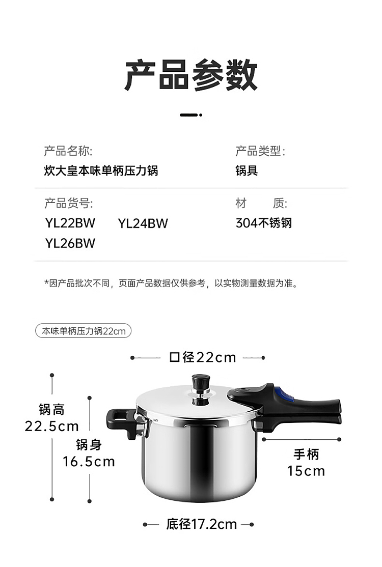 cooker-single-handle-pressure-cooker-8l24cm-14