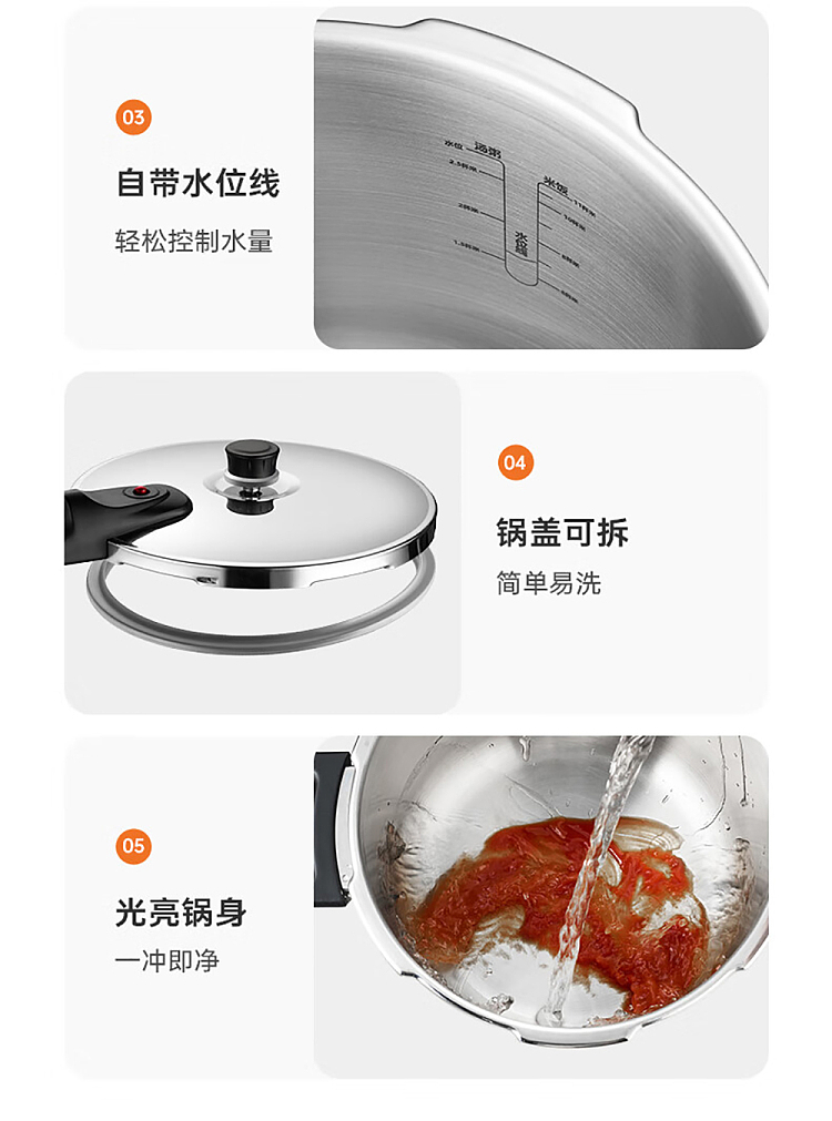 cooker-single-handle-pressure-cooker-8l24cm-17