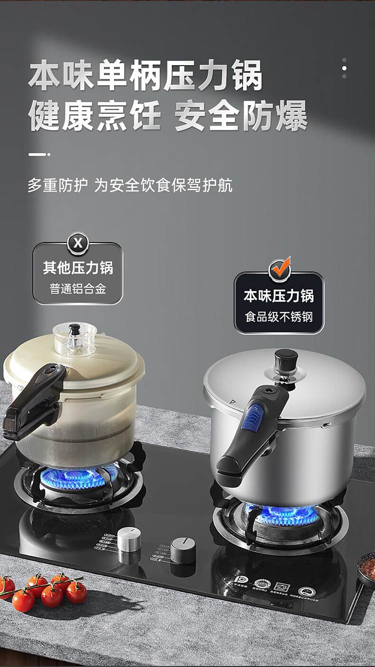 cooker-single-handle-pressure-cooker-8l24cm-3