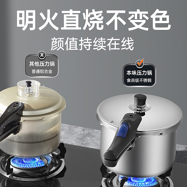 cooker-single-handle-pressure-cooker-8l24cm-3