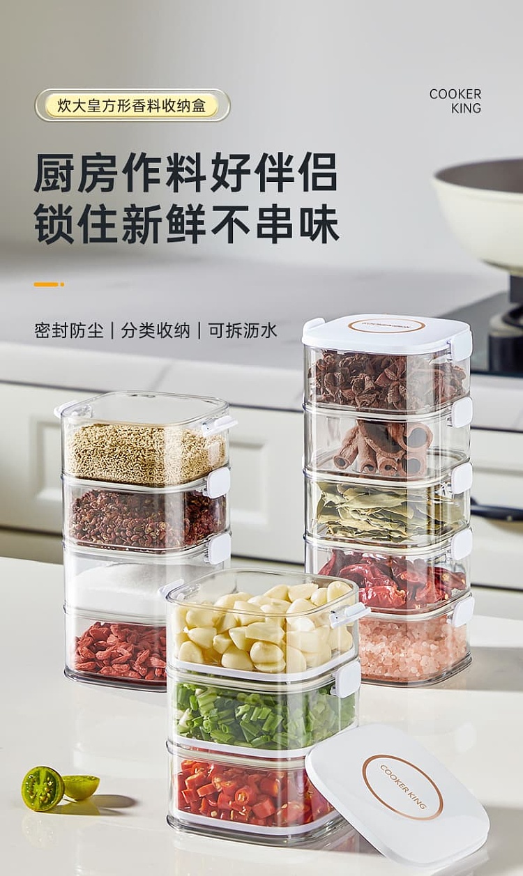 cooks-square-spice-organizer-5-layers-1