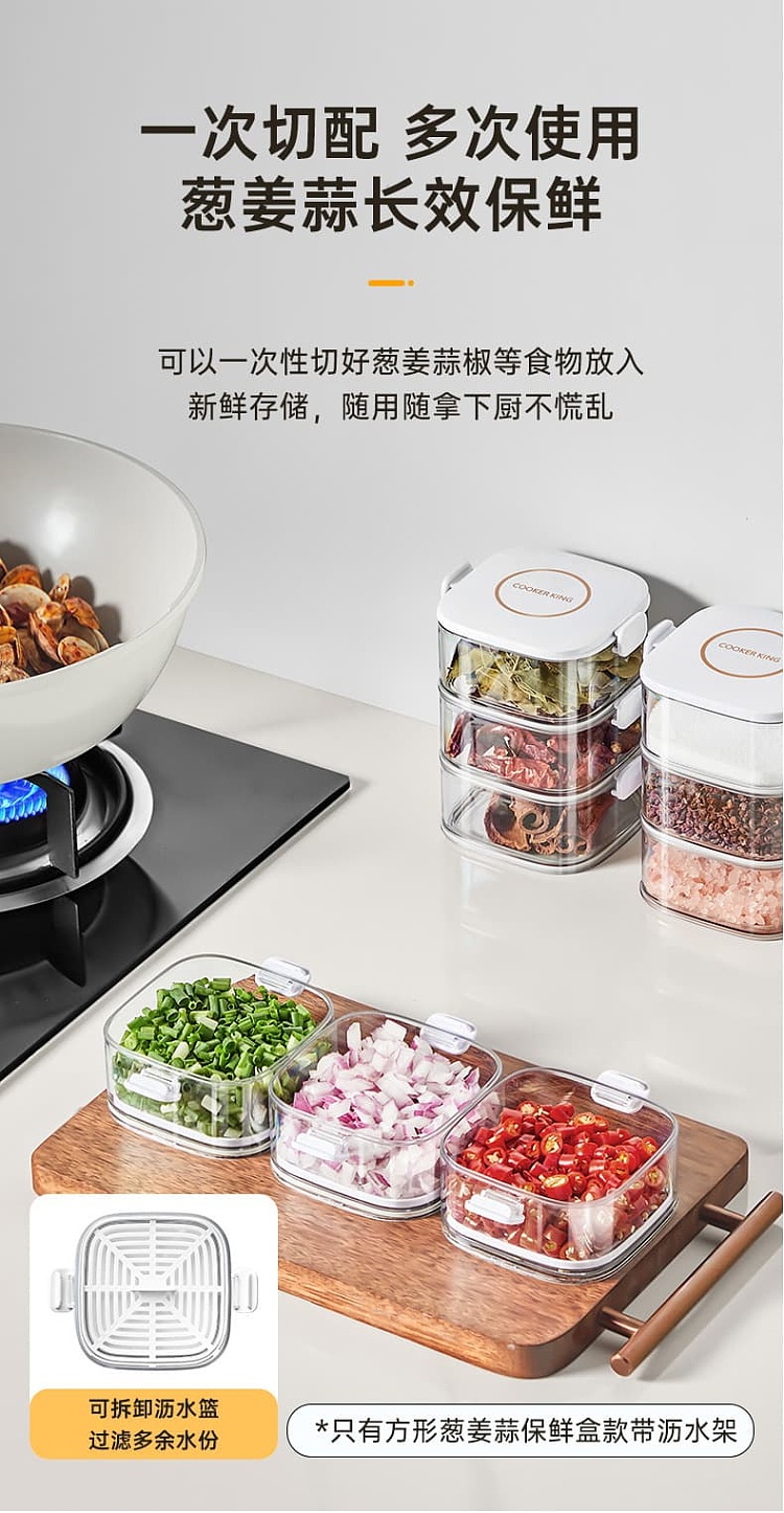 cooks-square-spice-organizer-5-layers-10