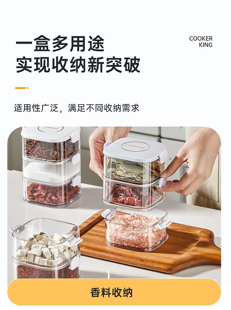 cooks-square-spice-organizer-5-layers-11