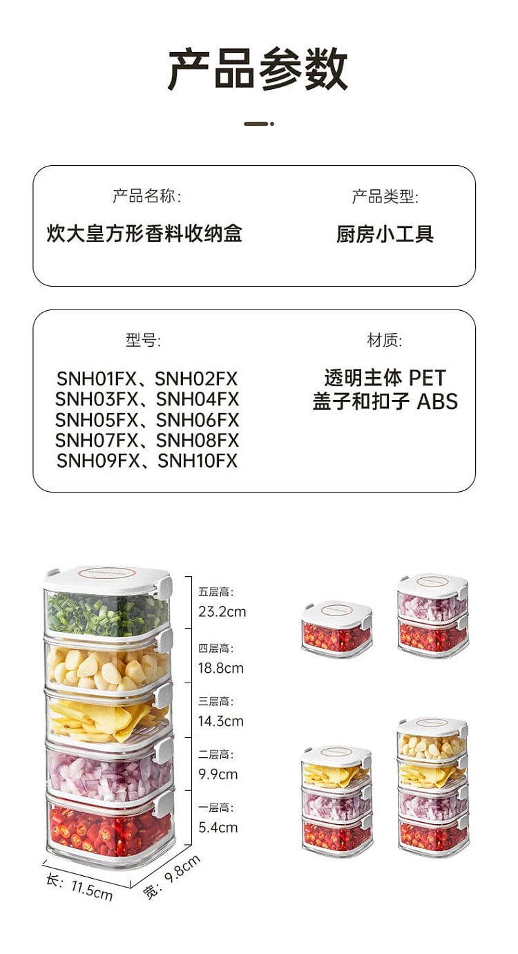 cooks-square-spice-organizer-5-layers-14