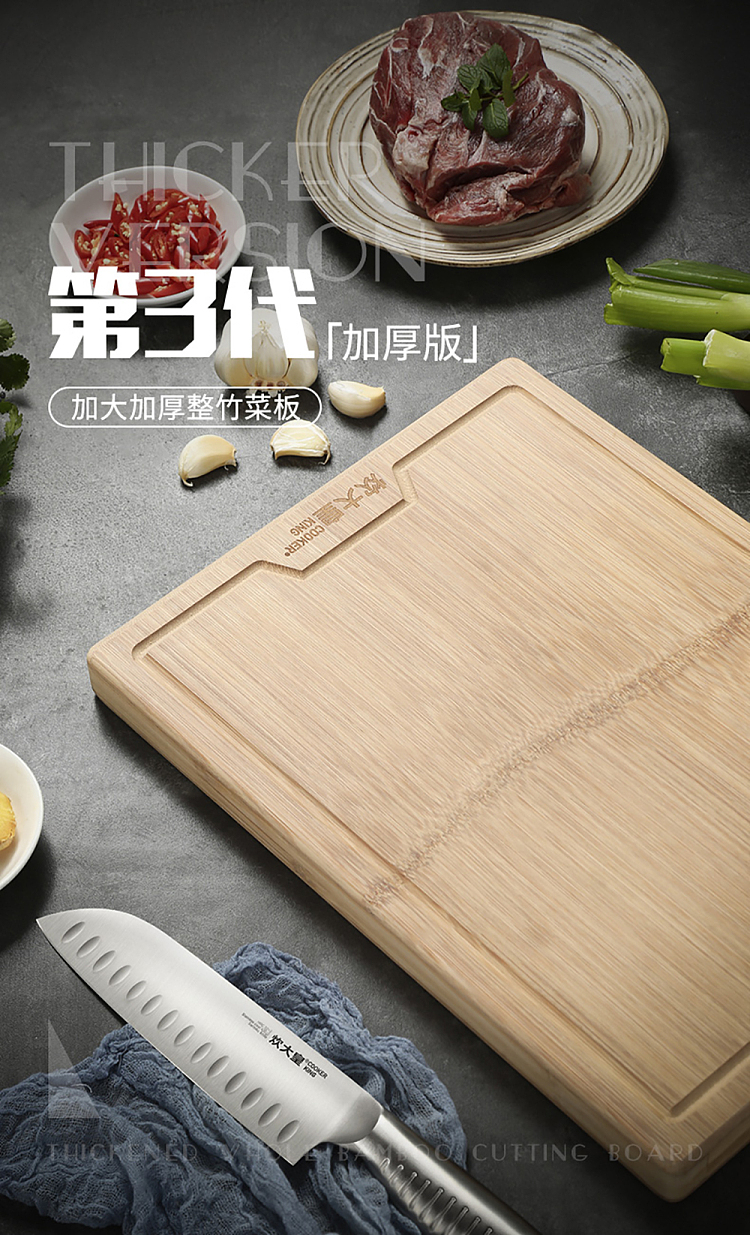 natural-thickened-bamboo-vegetable-board-40303cm-1