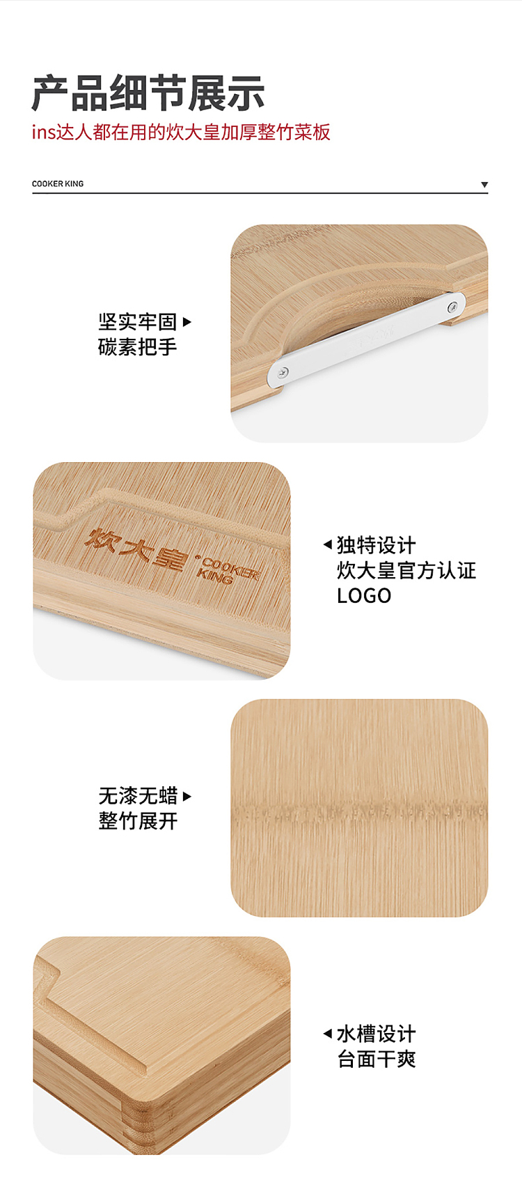 natural-thickened-bamboo-vegetable-board-40303cm-10