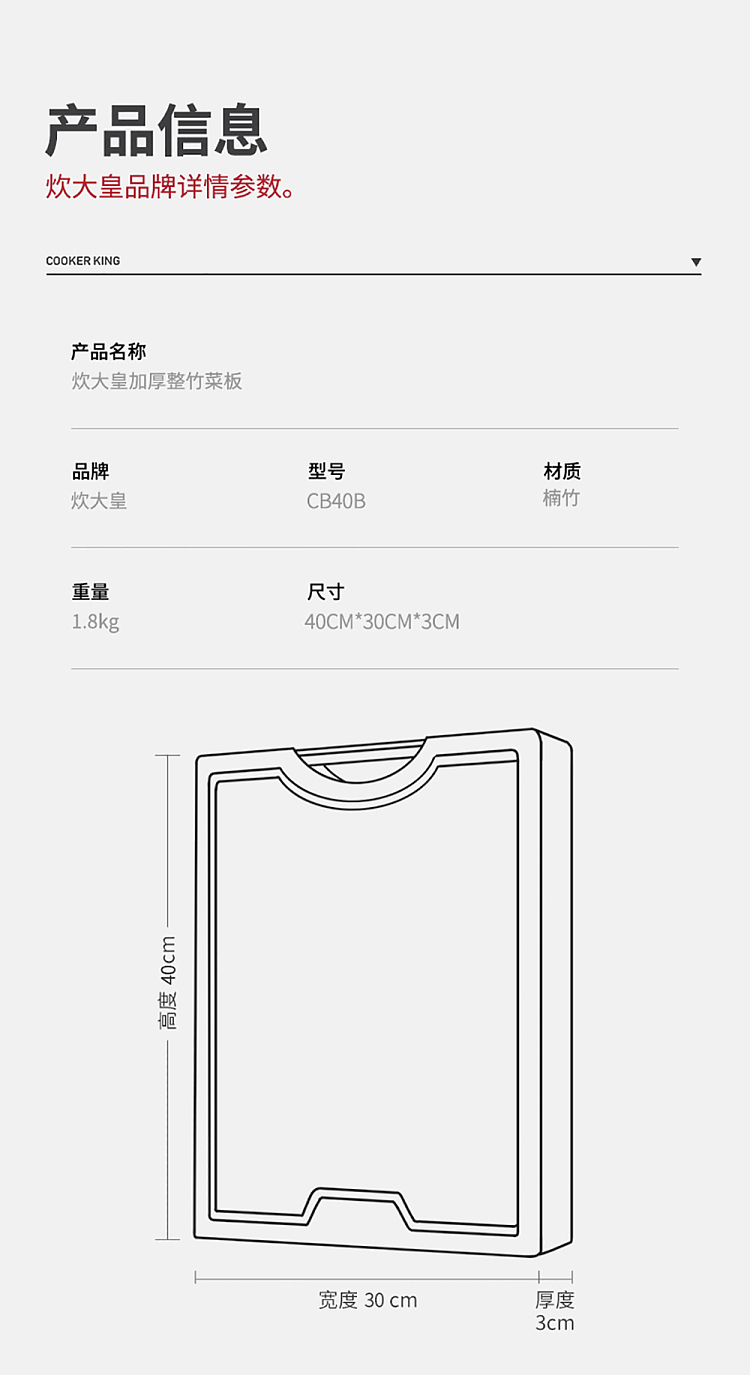 natural-thickened-bamboo-vegetable-board-40303cm-9