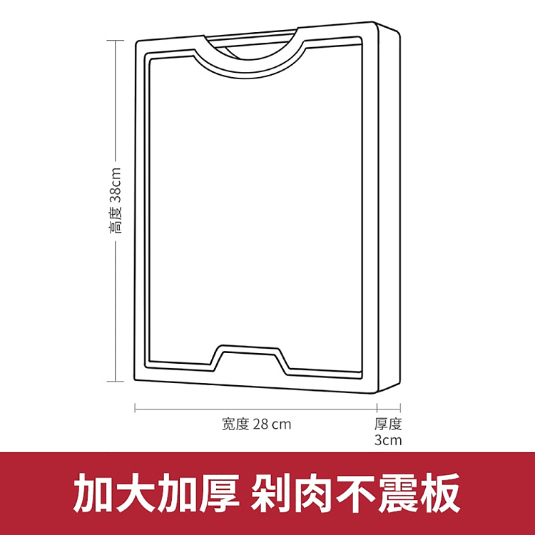 natural-thickened-bamboo-vegetable-board-40303cm-5