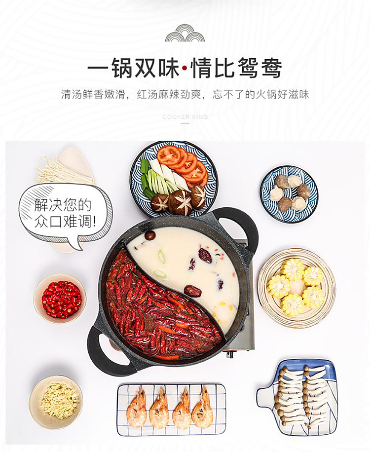 cookware-composite-mandarin-ducks-pan-30cm-1