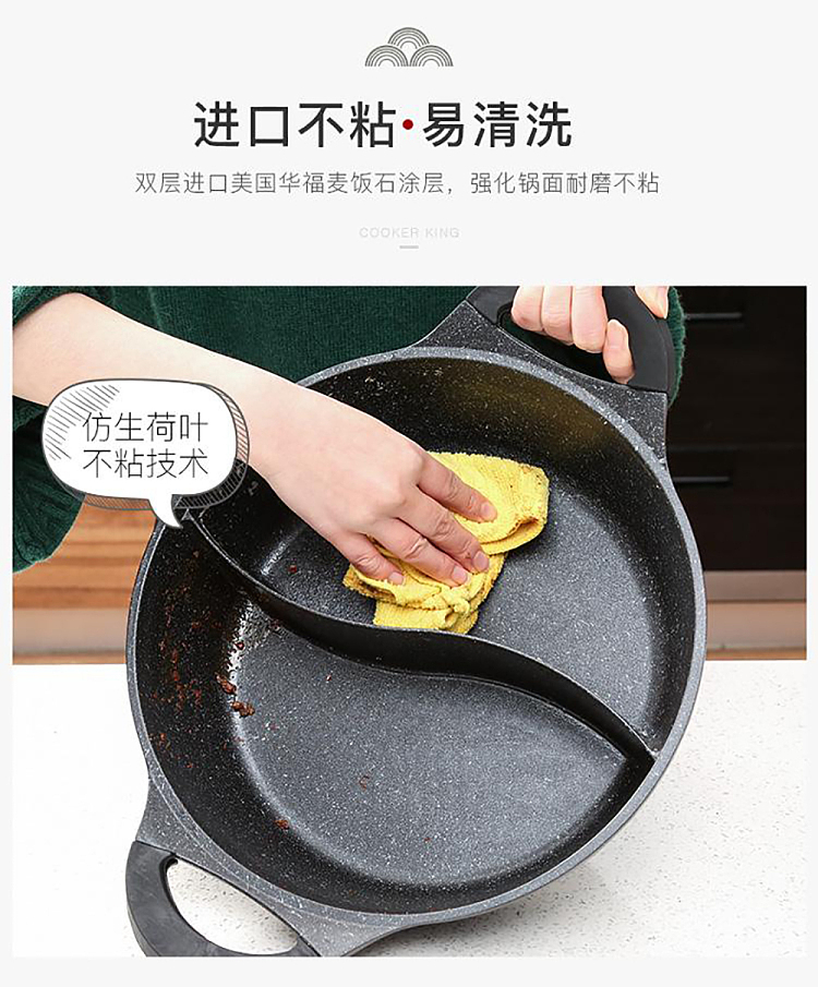 cookware-composite-mandarin-ducks-pan-30cm-3