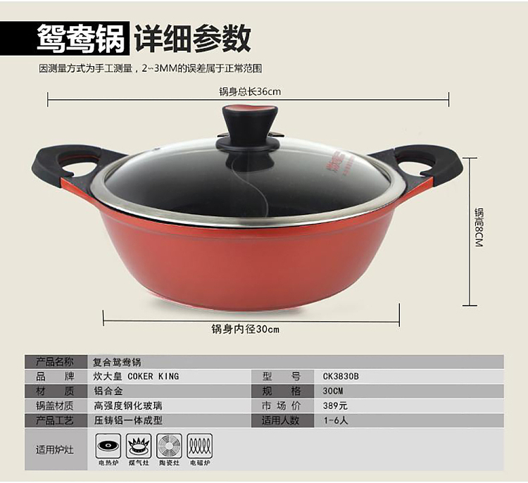 cookware-composite-mandarin-ducks-pan-30cm-2