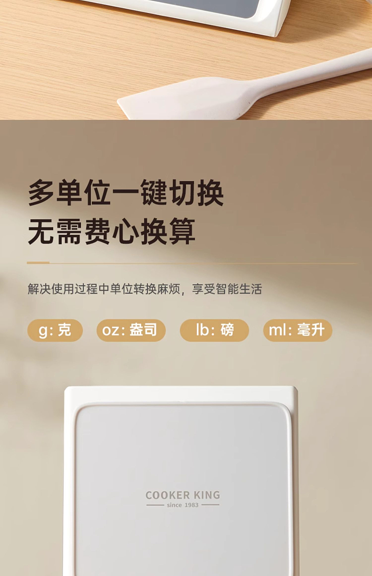 炊大皇0.1g高精度厨房秤充电款（5kg大量程） - Umall今日优选- 澳洲线上超市