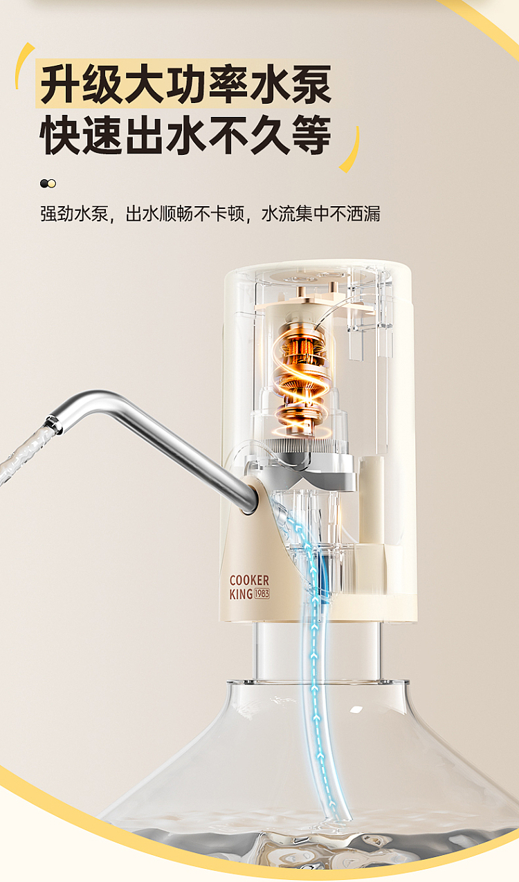 cooks-electric-extractor-basic-400-mah-3