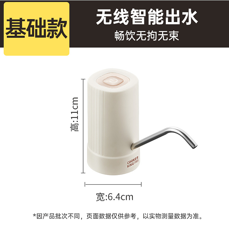 cooks-electric-extractor-basic-400-mah-4