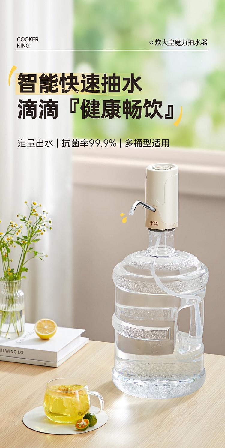 cooks-electric-extractor-dual-quantity-800-mah-1
