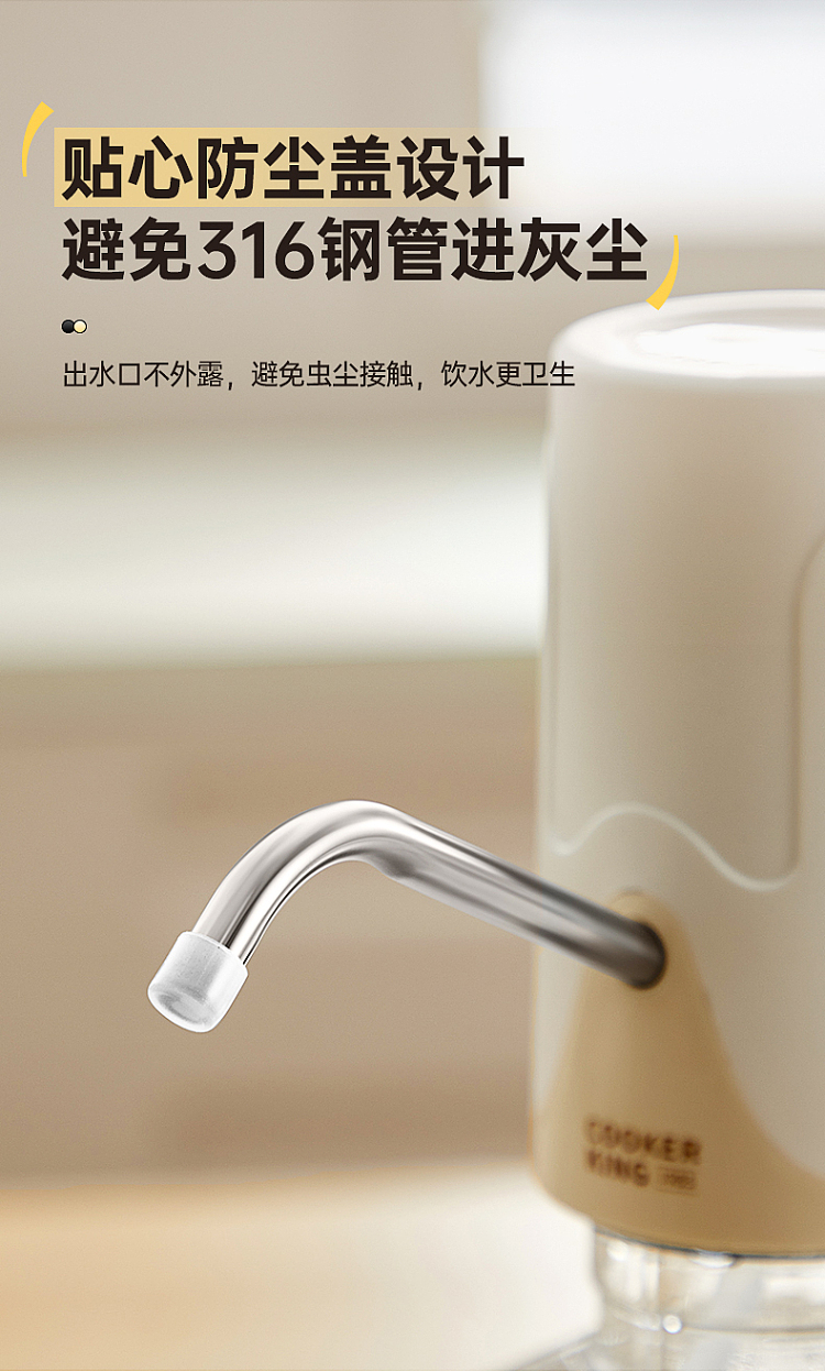 cooks-electric-extractor-dual-quantity-800-mah-12