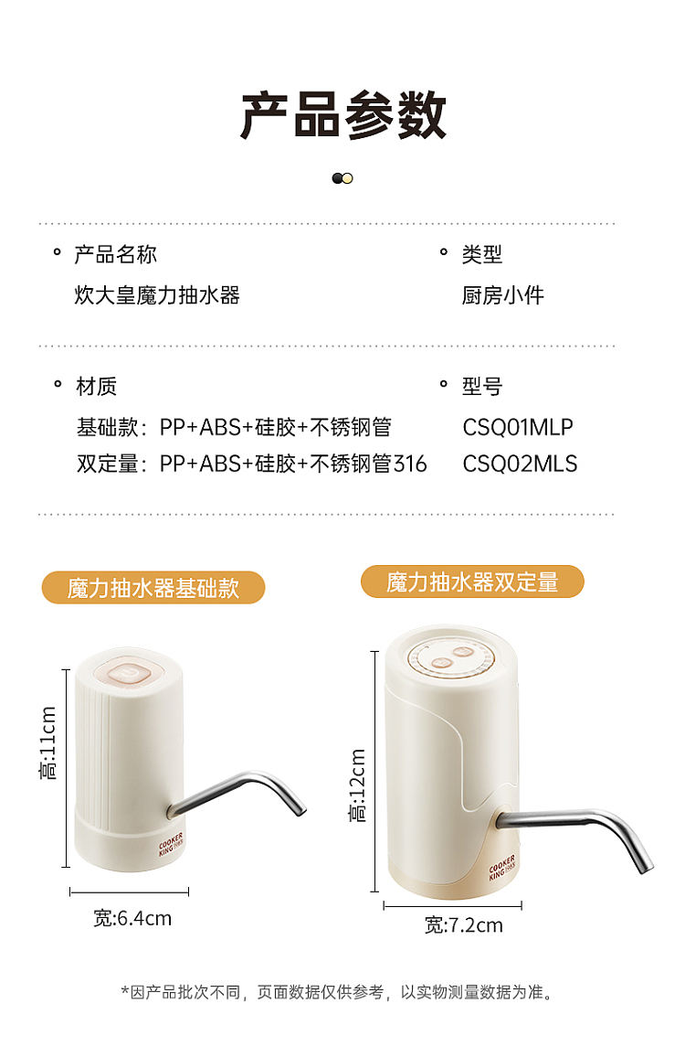 cooks-electric-extractor-dual-quantity-800-mah-13