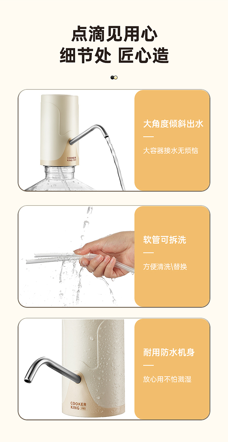 cooks-electric-extractor-dual-quantity-800-mah-14