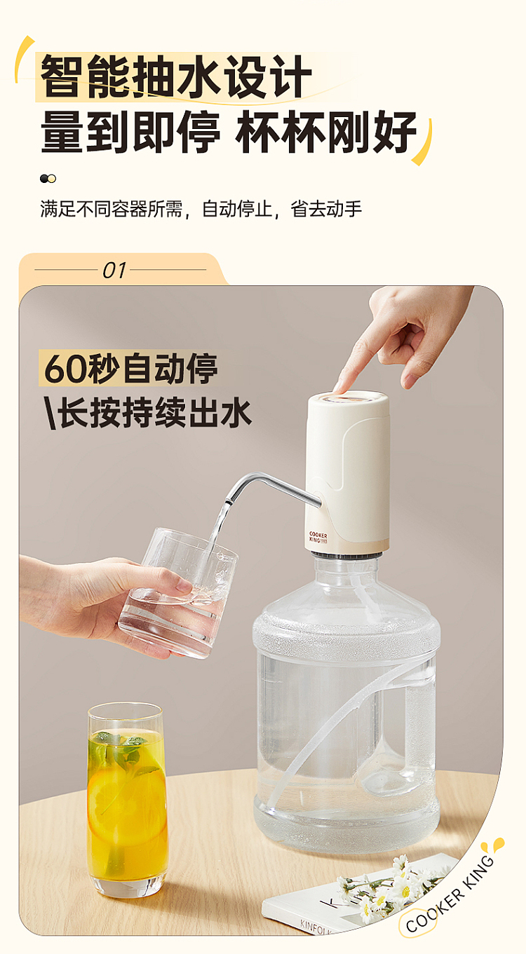 cooks-electric-extractor-dual-quantity-800-mah-4