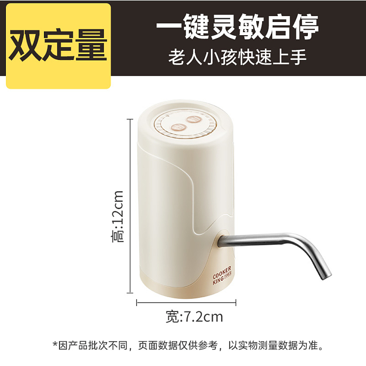 cooks-electric-extractor-dual-quantity-800-mah-5
