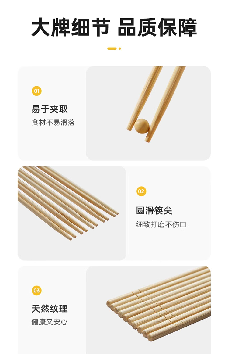 cook-king-cook-king-disposable-bamboo-chopsticks-50-pairs-19