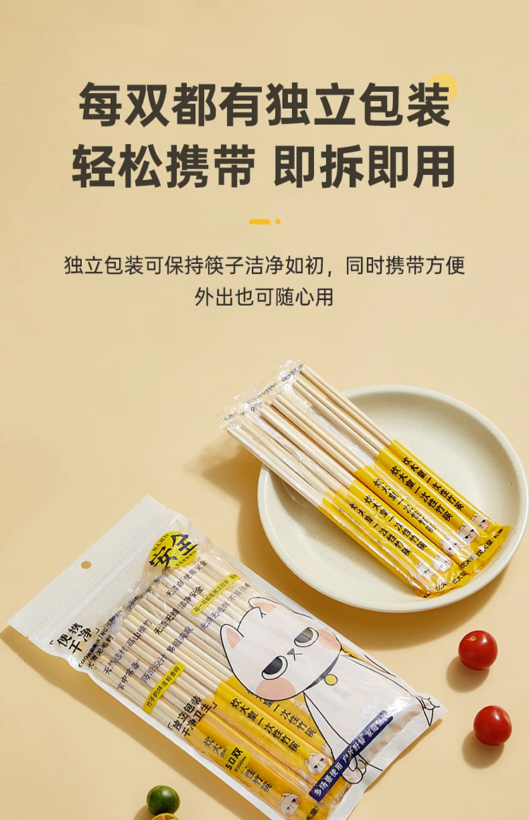 cook-king-cook-king-disposable-bamboo-chopsticks-50-pairs-8