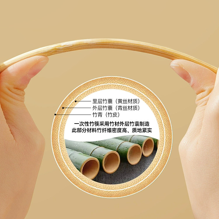 cook-king-cook-king-disposable-bamboo-chopsticks-50-pairs-2