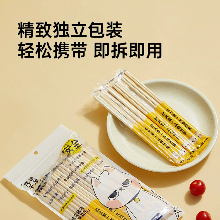 cook-king-cook-king-disposable-bamboo-chopsticks-50-pairs-3