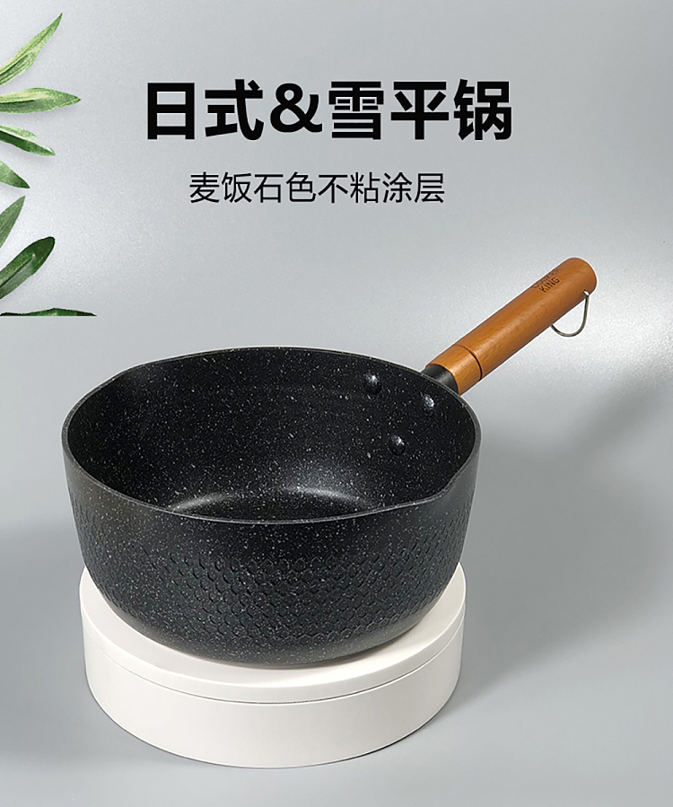 cookware-japanese-snow-flat-pan-20cm-1