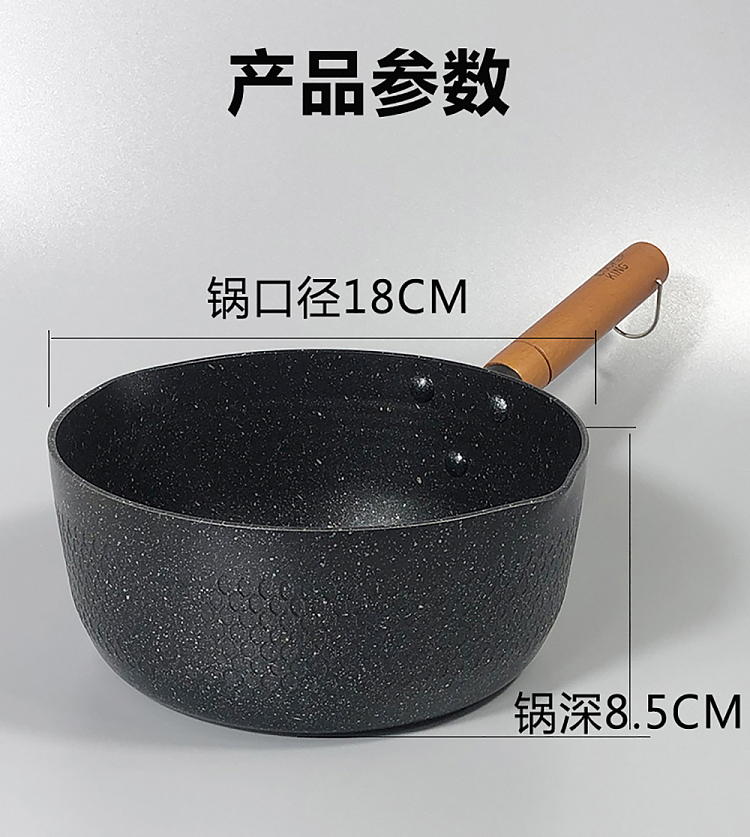 cookware-japanese-snow-flat-pan-20cm-3