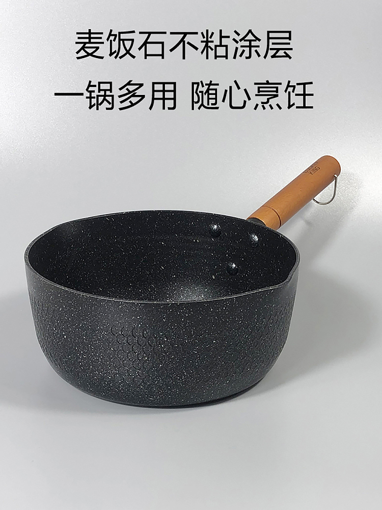 cookware-japanese-snow-flat-pan-20cm-5