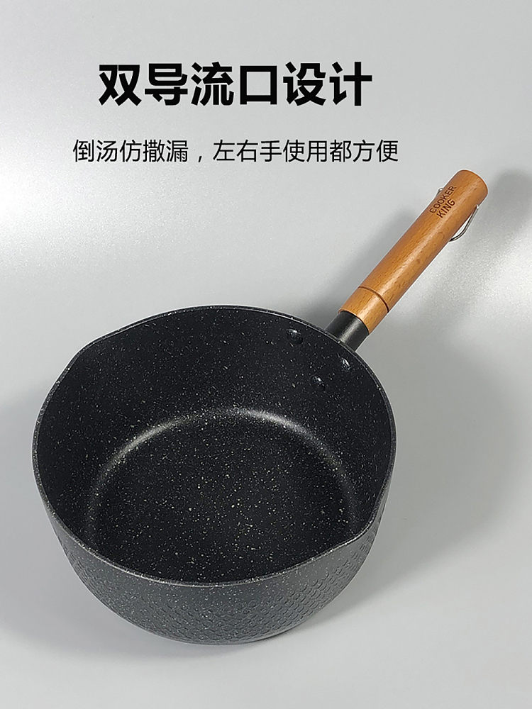 cookware-japanese-snow-flat-pan-20cm-7