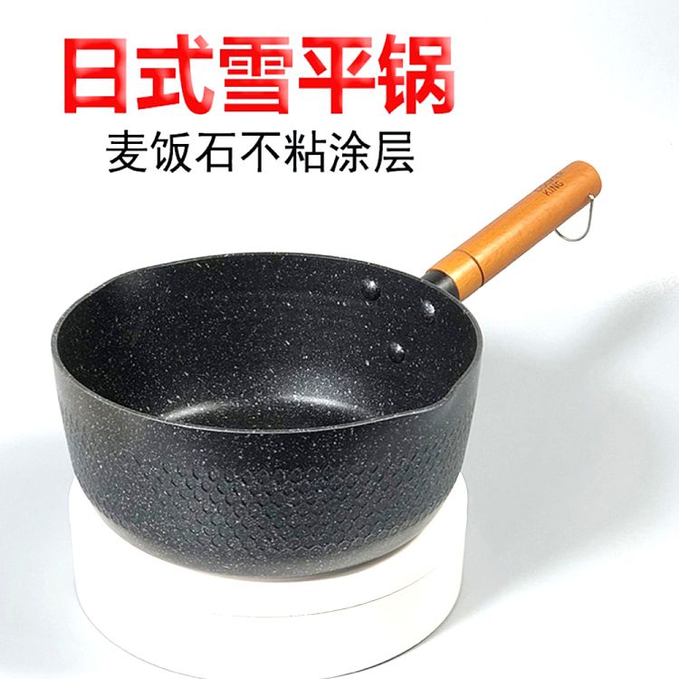 cookware-japanese-snow-flat-pan-20cm-1