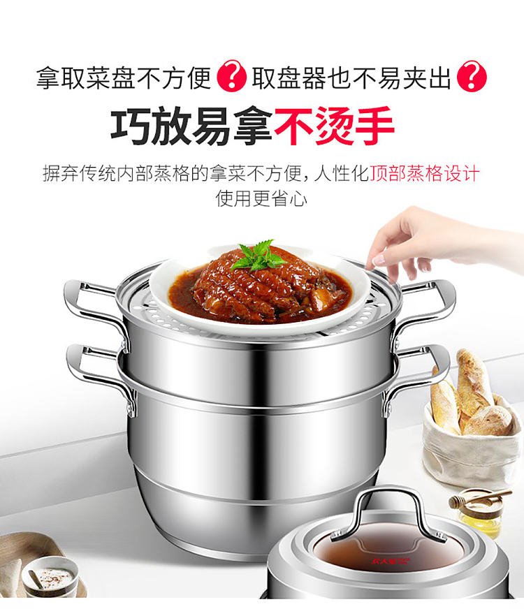 cookware-316-stainless-steel-steamer-30cm-2