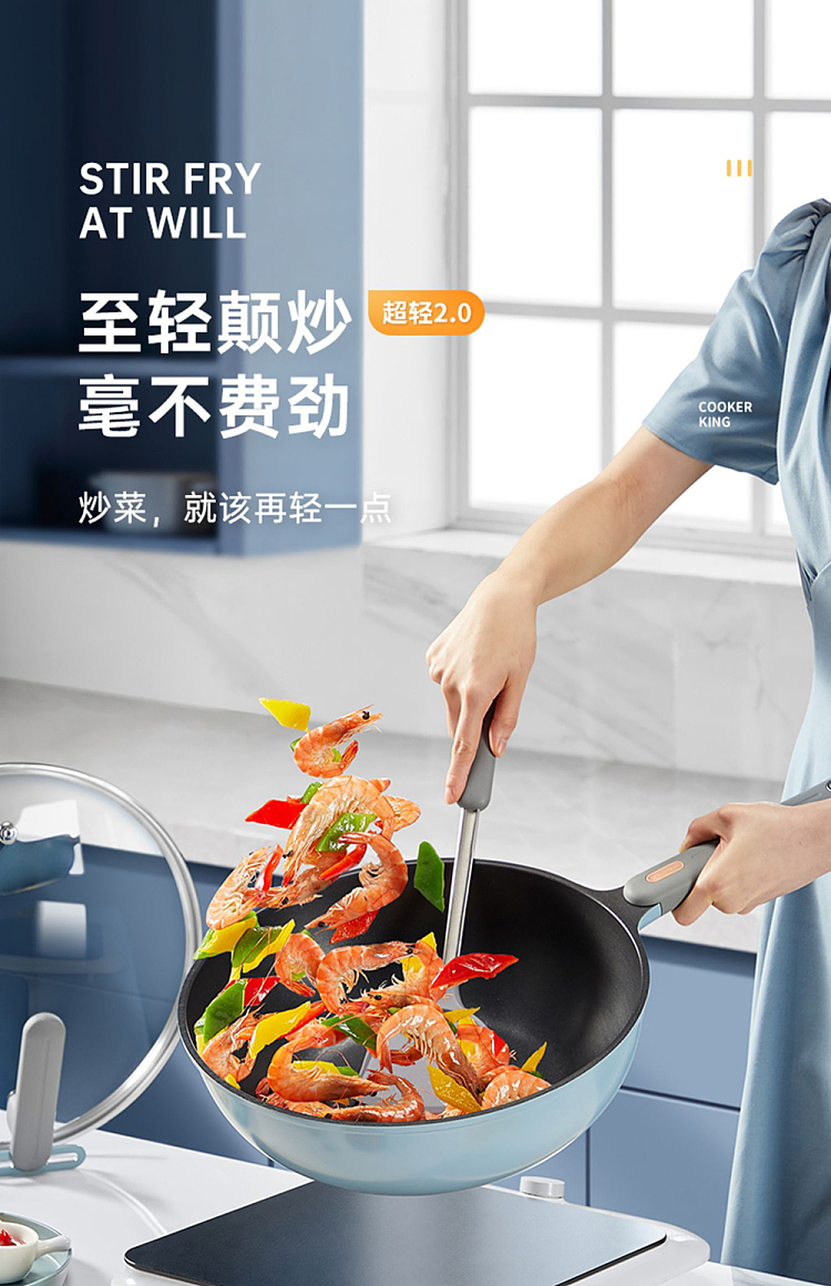 cookware-womens-ultralight-32cm-1