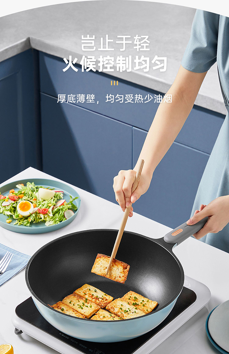 cookware-womens-ultralight-32cm-17