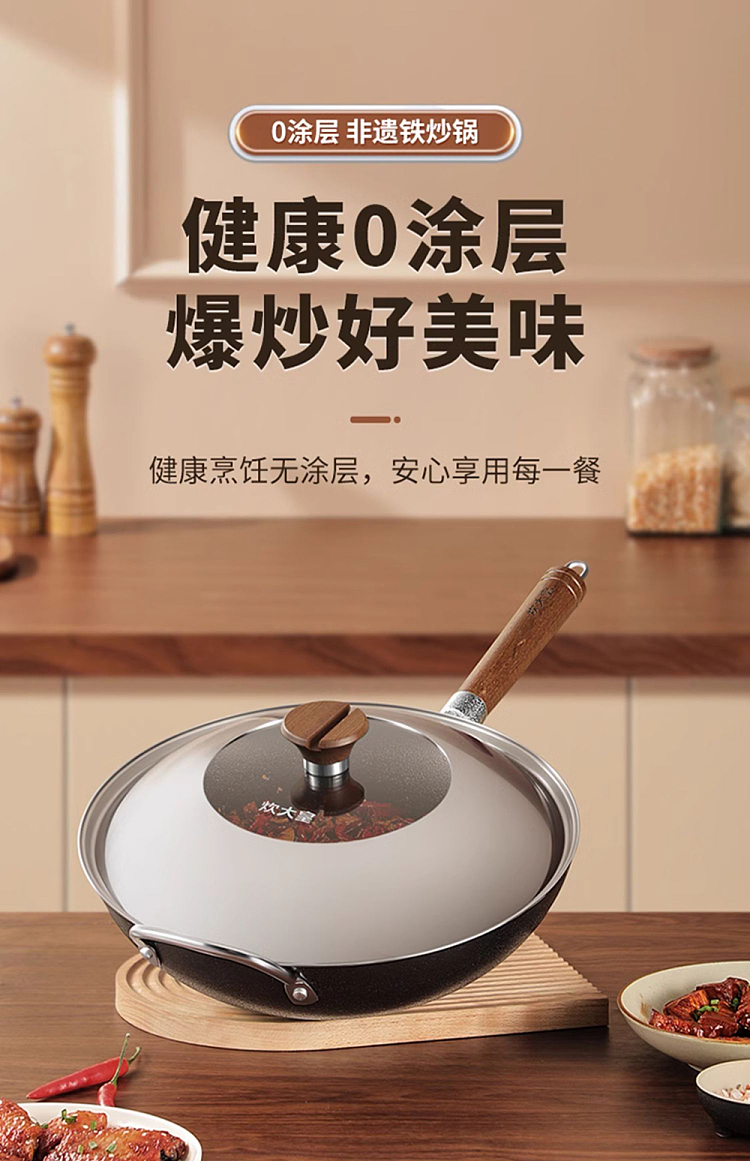 cooking-iron-frying-pan-36cm-1