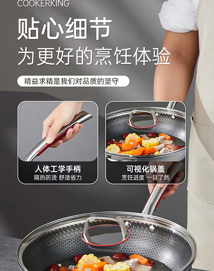 cookware-316l-double-sided-screen-wok-32cm-12