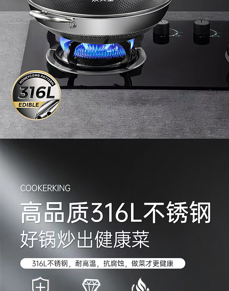 cookware-316l-double-sided-screen-wok-32cm-2