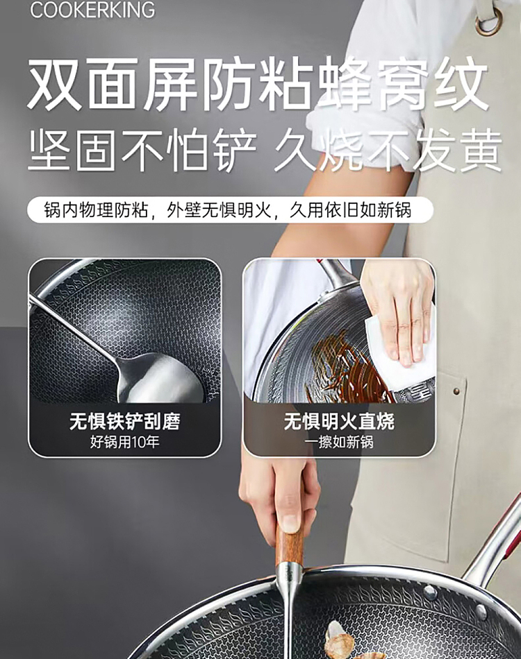 cookware-316l-double-sided-screen-wok-32cm-4