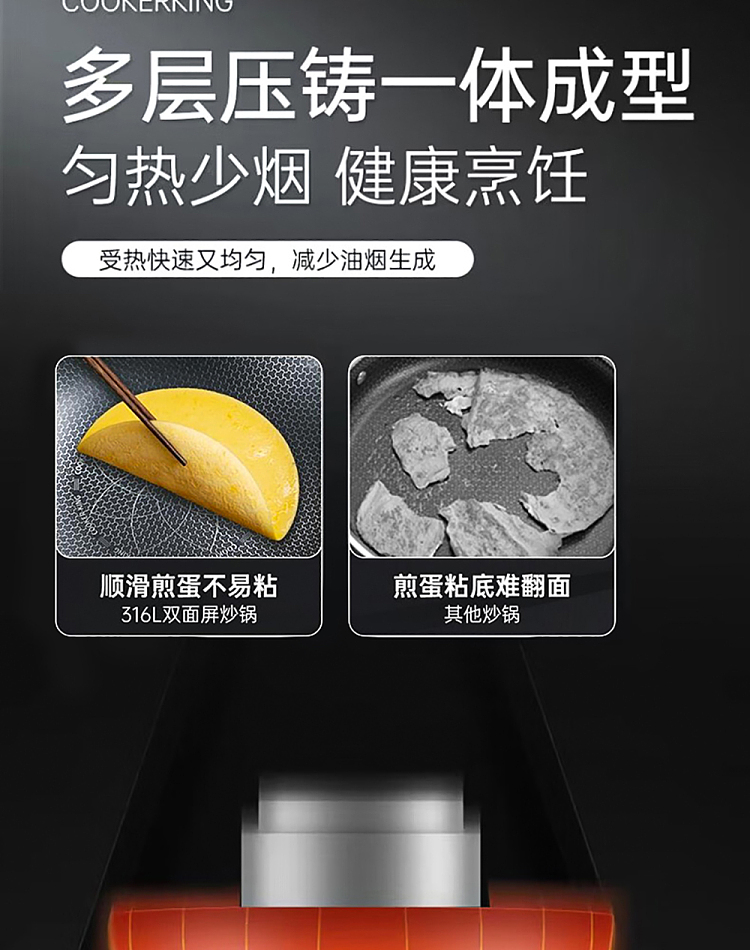 cookware-316l-double-sided-screen-wok-32cm-6
