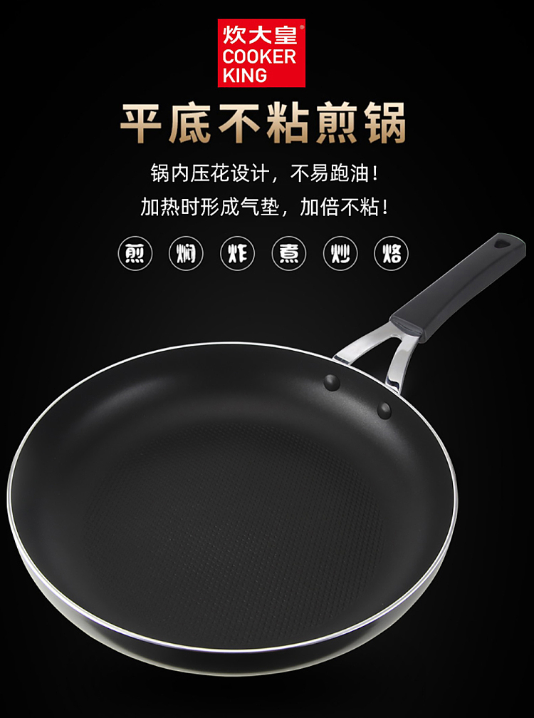 cookware-black-crystal-frying-pan-30cm-1