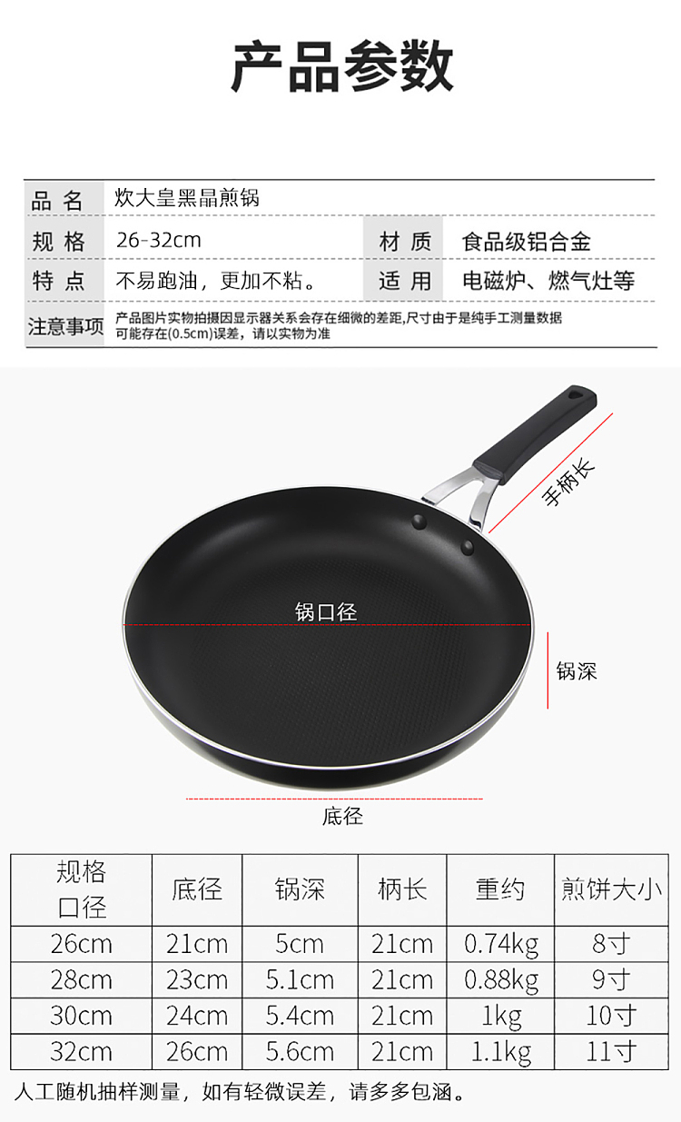 cookware-black-crystal-frying-pan-30cm-5