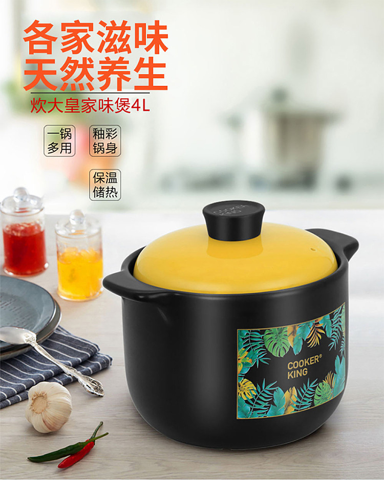 cooks-royal-flavor-ceramic-cooker-4l-1