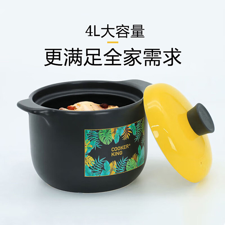 cooks-royal-flavor-ceramic-cooker-4l-5