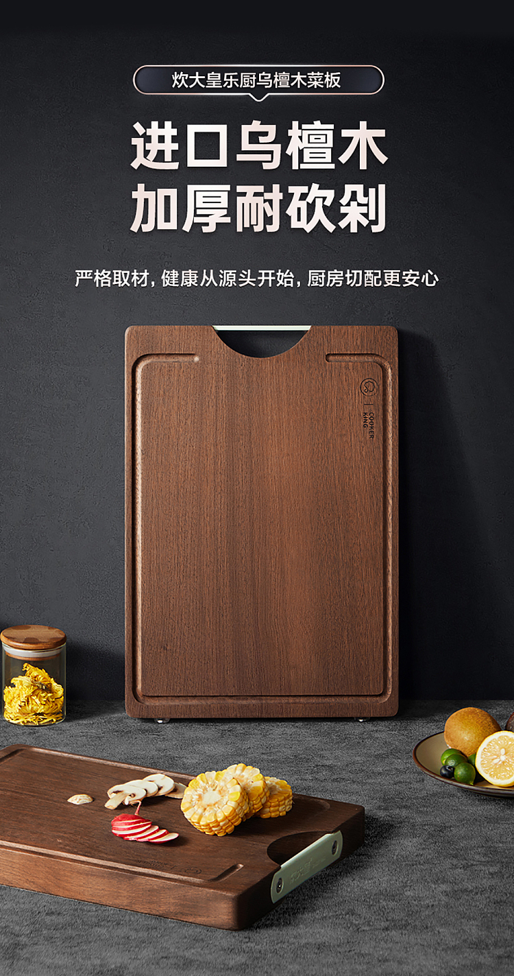 cooks-kitchen-ebony-plate-362423cm-1