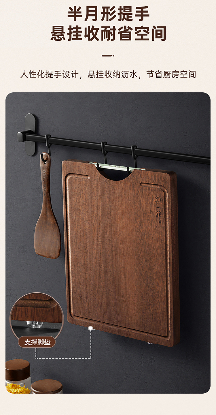 cooks-kitchen-ebony-plate-362423cm-12