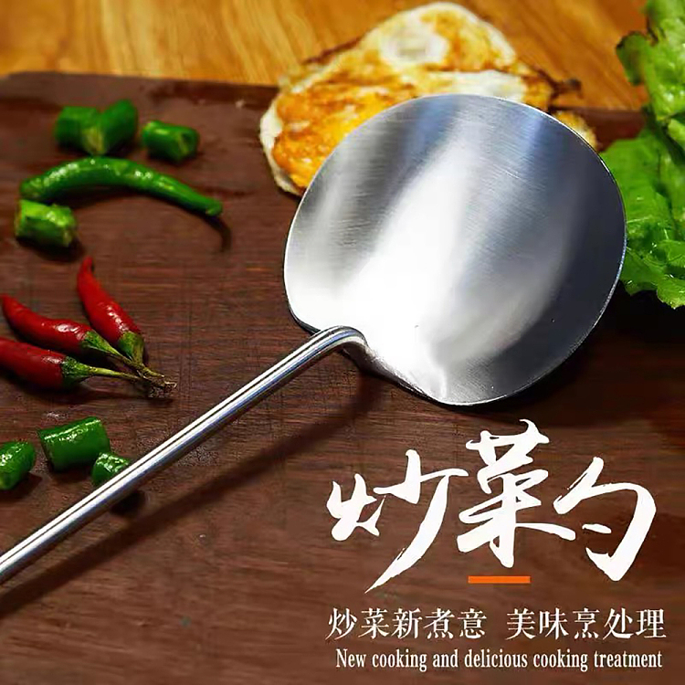 cooks-304-stainless-steel-stir-fry-spoon-1