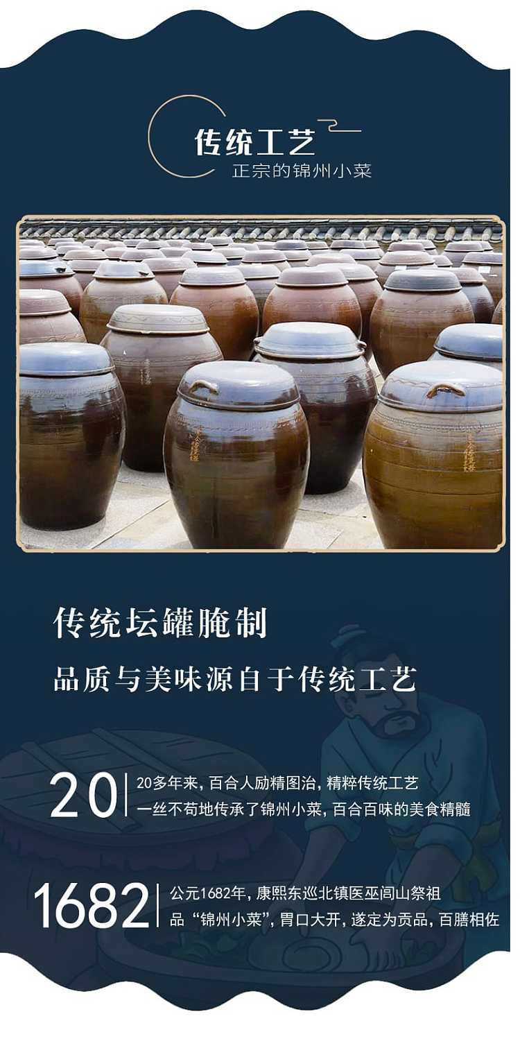 lily-jinzhou-lily-sauce-flavored-mustard-shreds-268g-3