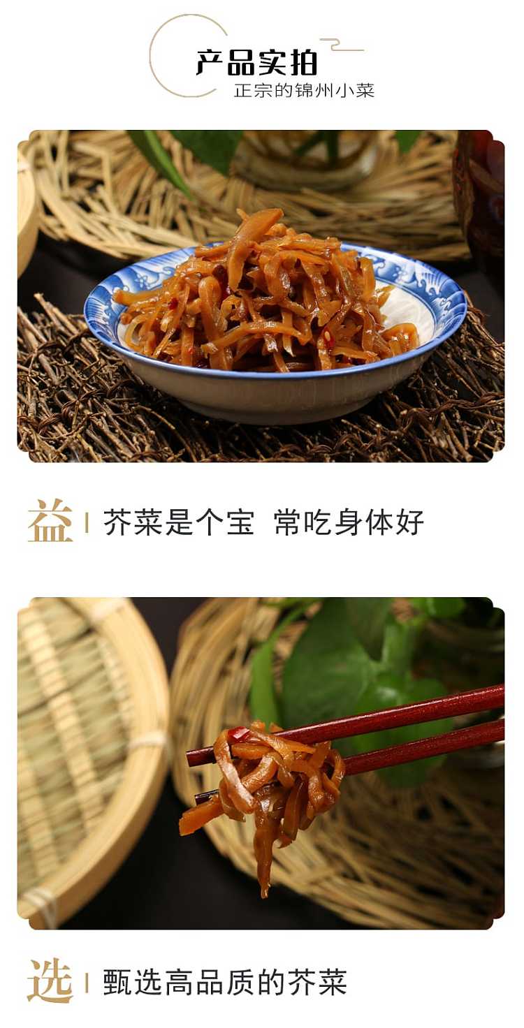 lily-jinzhou-lily-sauce-flavored-mustard-shreds-268g-4